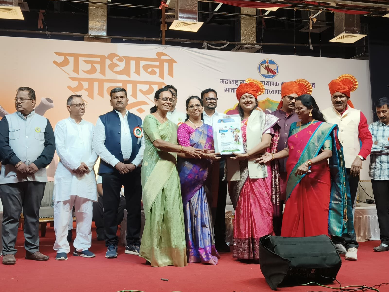 महाराष्ट्र राज्य आदर्श कला शिक्षक पुरस्कार - रजनी परमार